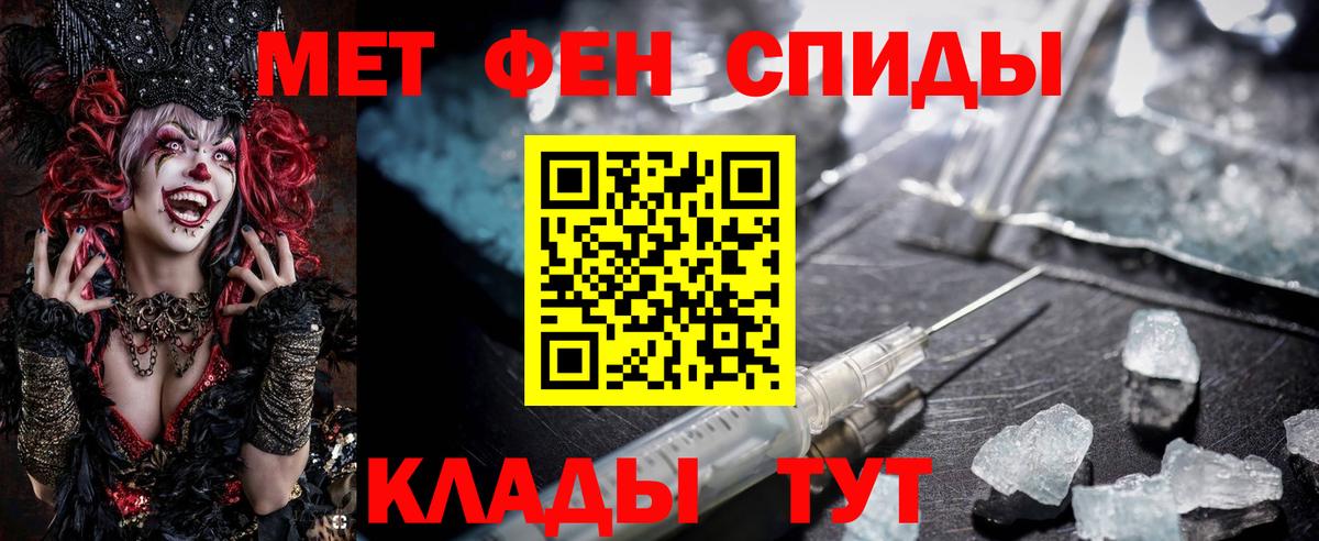 АМФ 98% Котлас