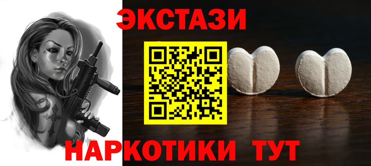 Меф   Канабис  Котлас  Кокаин  ГАШ  Вход с VPN  МЕТАМФЕТАМИН 