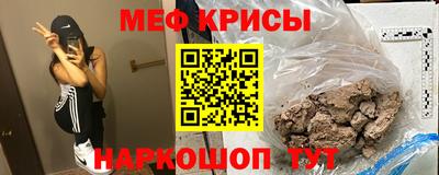 стафф Кимры