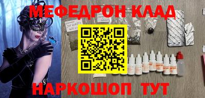 стафф Кимры