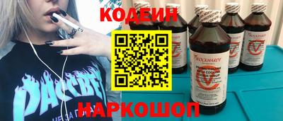 меф Кинель
