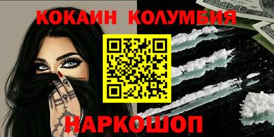 стафф Кимры