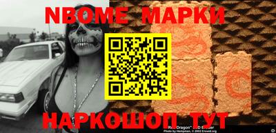 меф Кинель