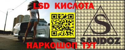 стафф Кимры