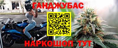 меф Кинель