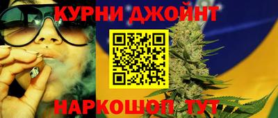 меф Кинель