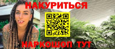 меф Кинель