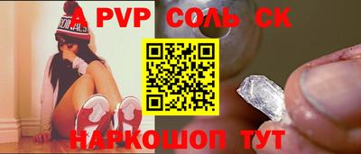 стафф Кимры