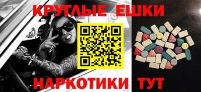 таблы Кудымкар