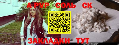 СК Кузнецк