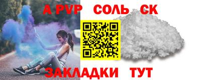 стафф Кимры