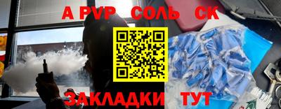 стафф Кимры