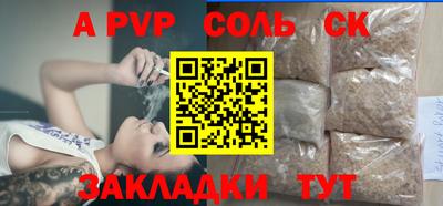 стафф Кимры