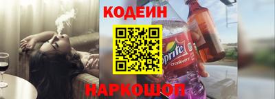меф Кинель