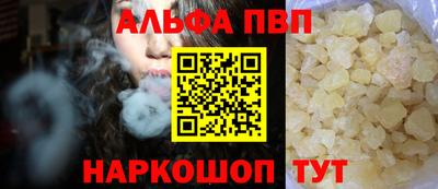 меф Кинель