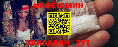 меф Кинель