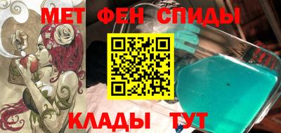 меф Кинель