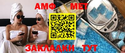 меф Кинель