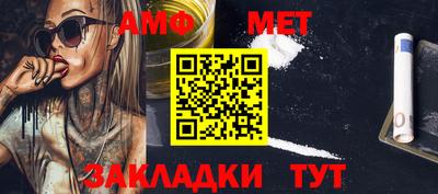 стафф Кимры