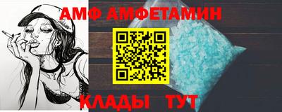 меф Кинель