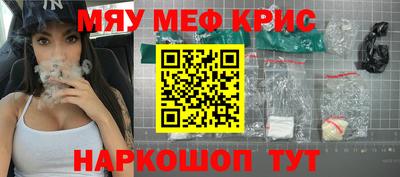 стафф Кимры