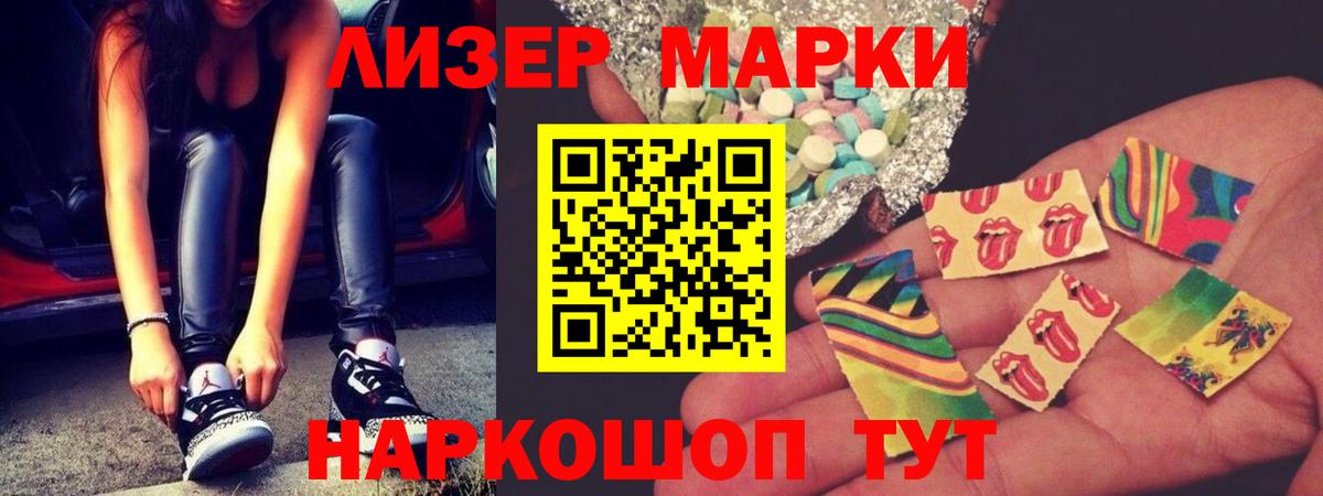 Котлас  mega зеркало  Вход с VPN  LSD-25 экстази кислота 