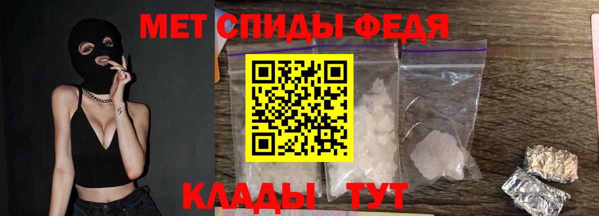 Первитин пудра  Первитин пудра  Котлас  Вход с VPN 