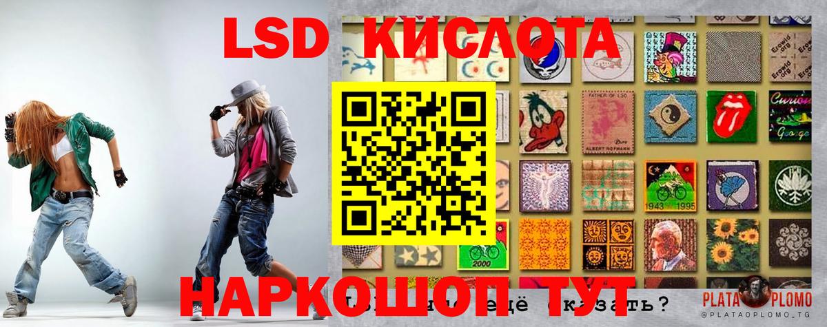 Марки NBOMe 1500мкг Котлас