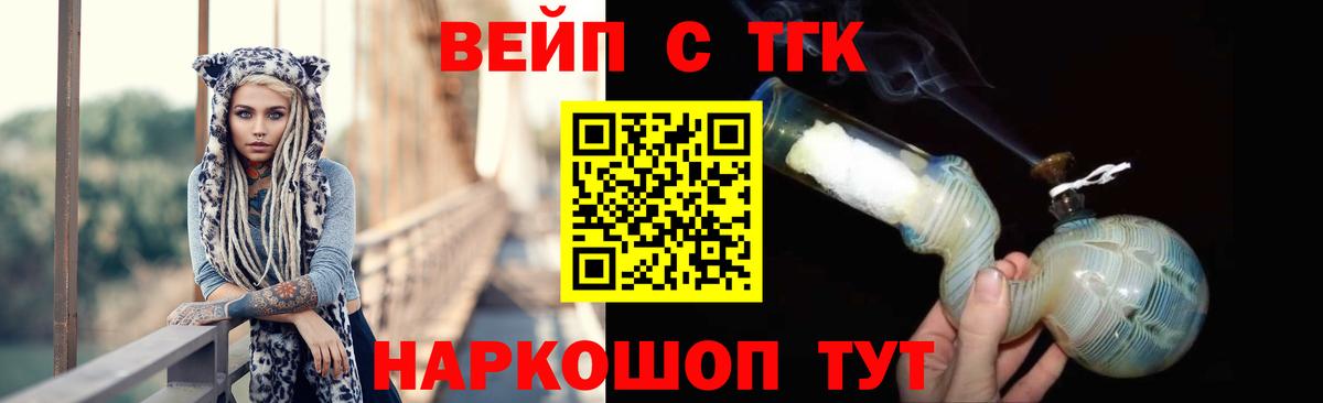 Дистиллят ТГК жижа  купить наркотики цена  Котлас  Дистиллят ТГК гашишное масло  Вход с VPN 